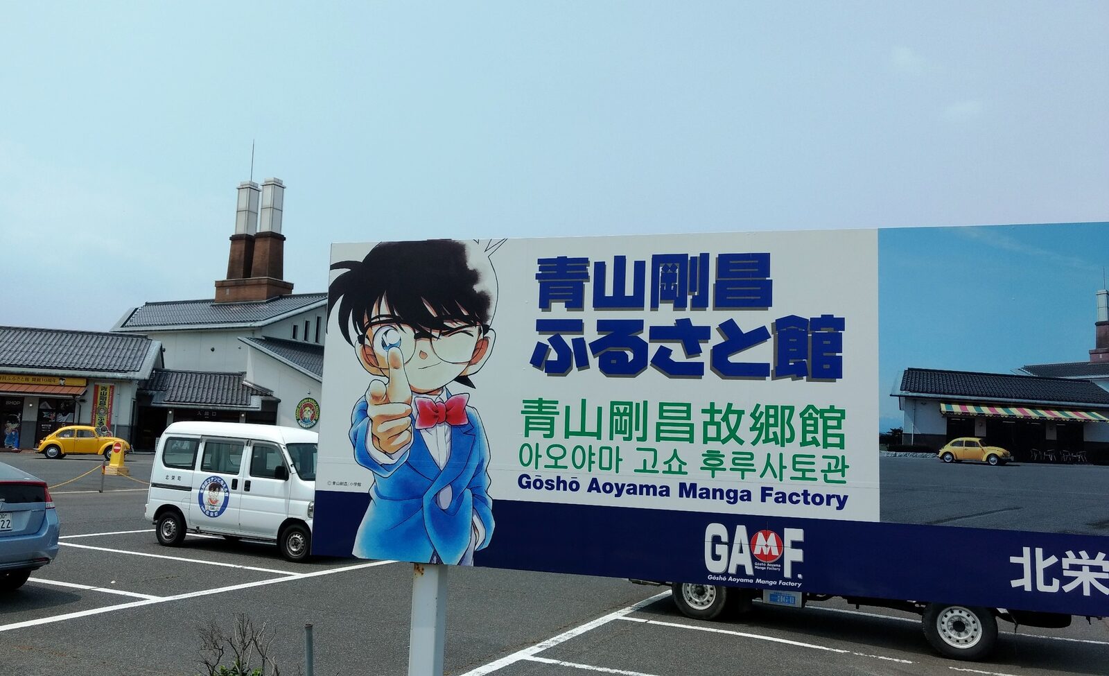 北条オートキャンプ場の写真