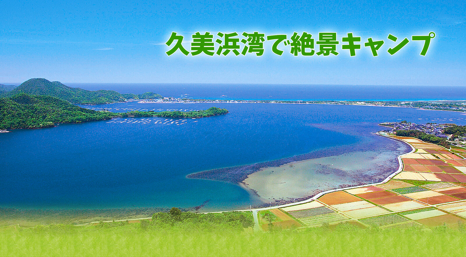 かぶと山公園キャンプ場の写真