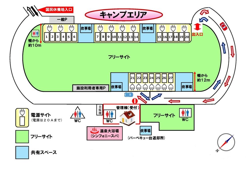 霧島高原国民休養地の写真