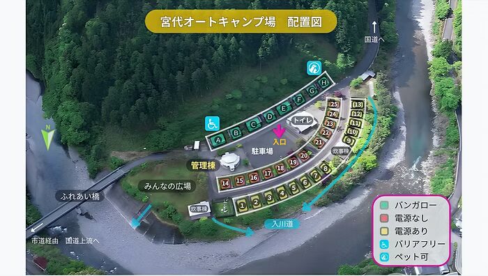 宮代オートキャンプ場(ふれあいの里龍神)の写真