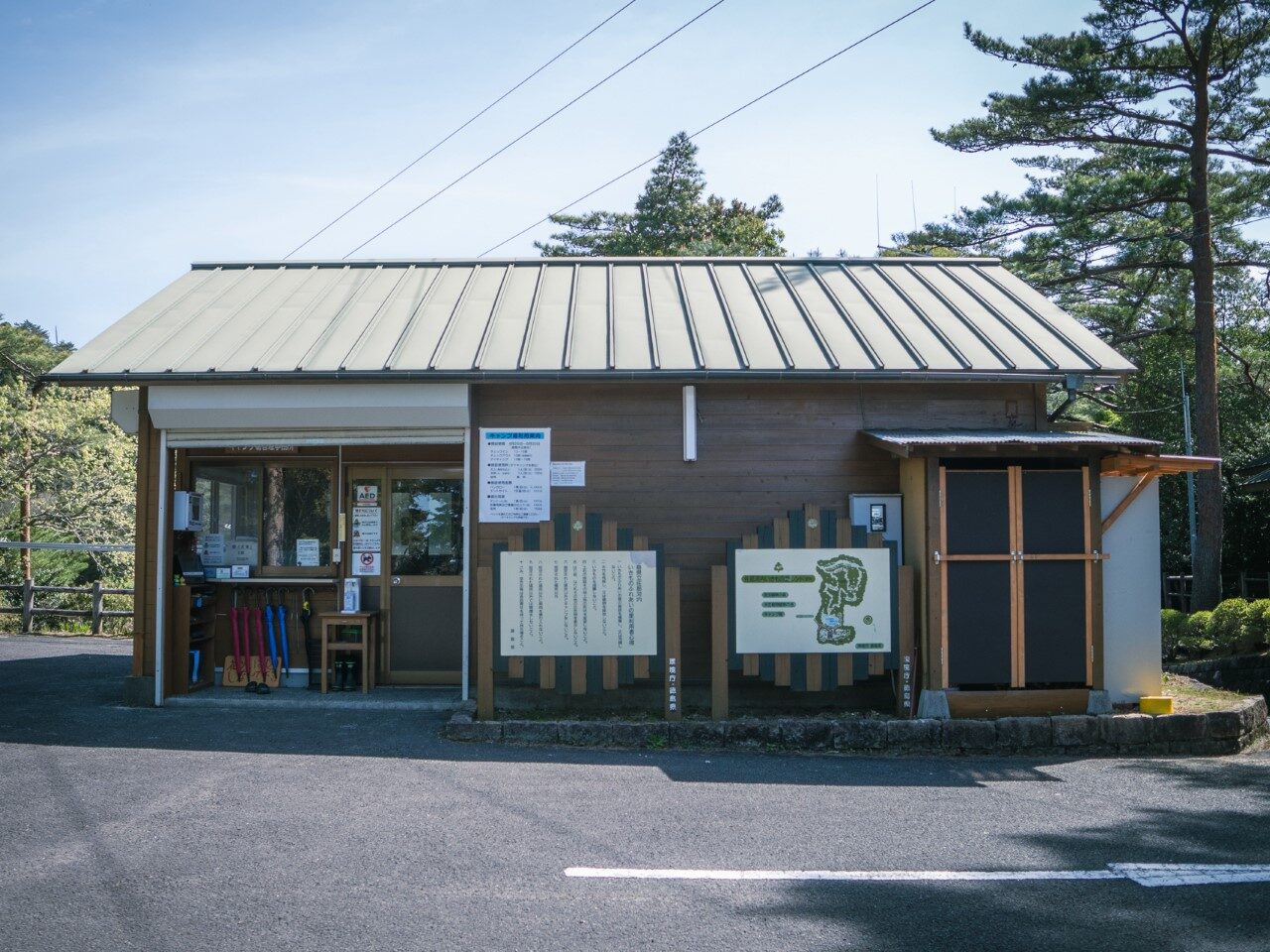 徳島県立佐那河内いきものふれあいの里キャンプ場の写真