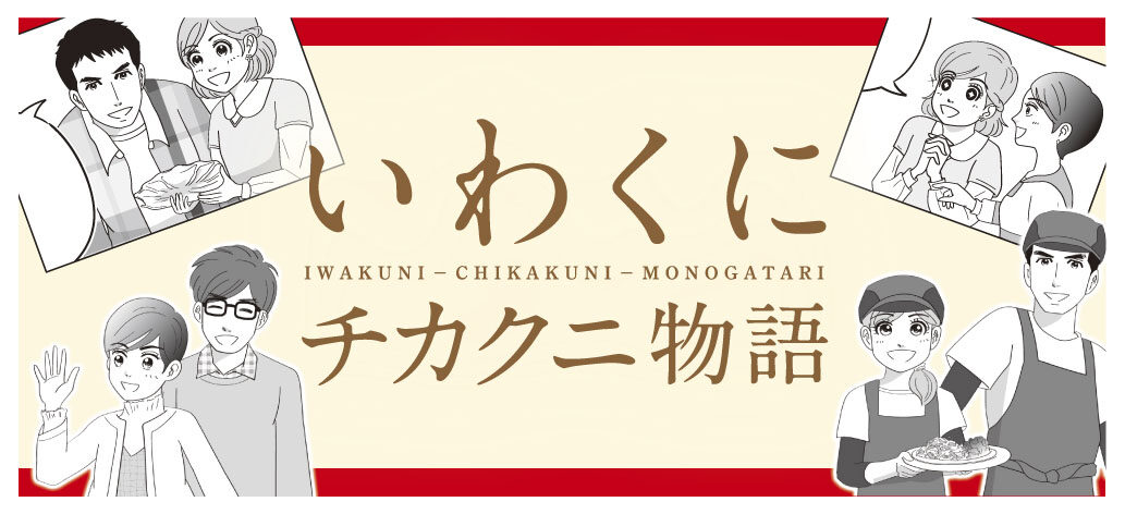 須川家族村オートキャンプ場の写真