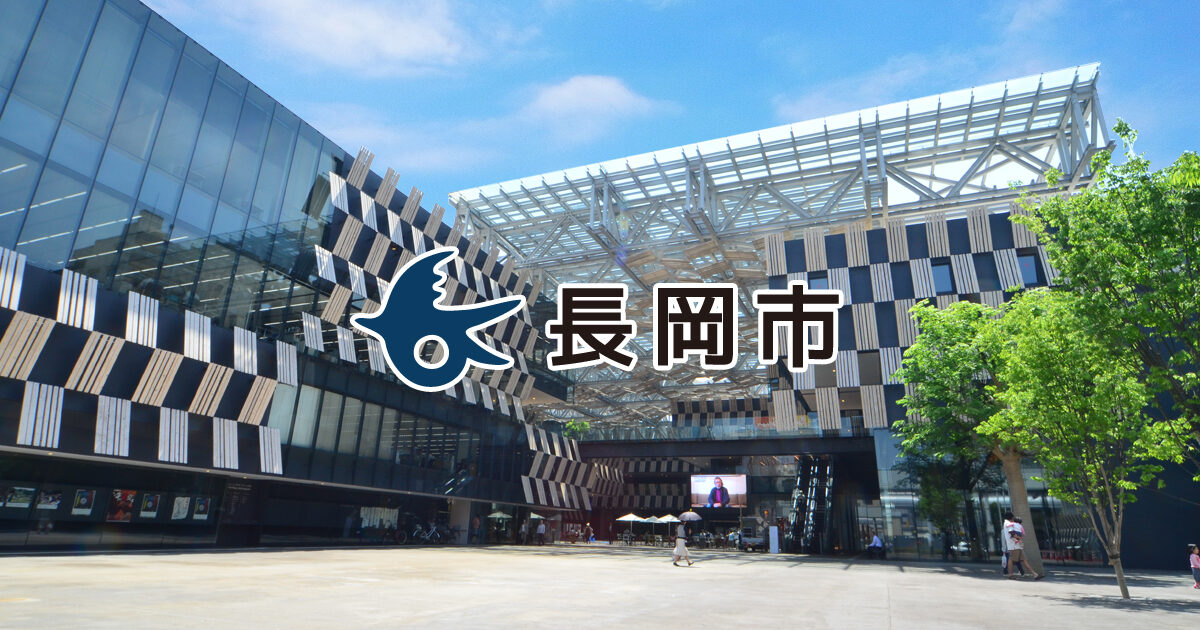 長岡市和島オートキャンプ場の写真